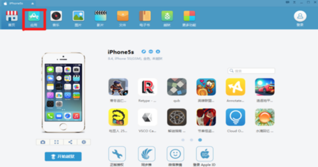 蘋果生態(tài)下的網(wǎng)絡技術(shù)產(chǎn)品開發(fā)與禮品創(chuàng)新