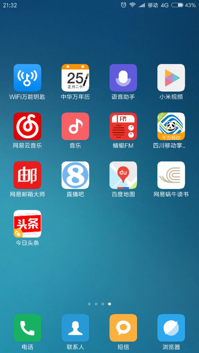 手機里裝什么軟件能顯得有品位？結(jié)合網(wǎng)絡技術(shù)產(chǎn)品與禮品開發(fā)視角
