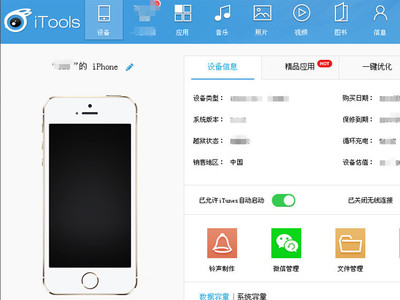 蘋果手機照片導入電腦全攻略 從基礎操作到網(wǎng)絡技術(shù)展望