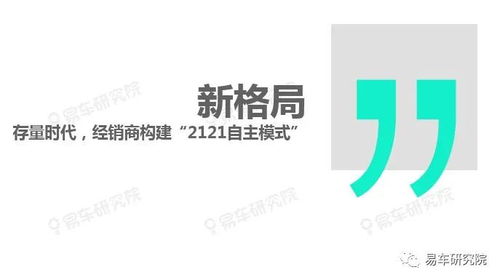 經銷商迎來歷史拐點 以廣告代理業務為引擎，驅動盈利、業務與經營理念的全面革新